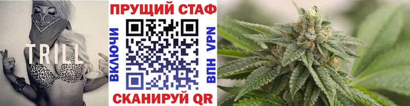 Купить наркотики Магнитогорск СОЛЬ KRAKEN ССЫЛКА Мефедрон Марихуана ГАШ КОКАИН