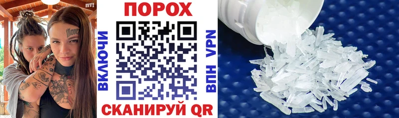 АМФЕТАМИН 98% Магнитогорск