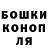 БУТИРАТ жидкий экстази KawaiLoli