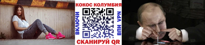 Cocaine FishScale  Магнитогорск 