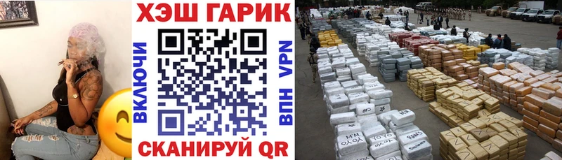 Гашиш hashish Магнитогорск
