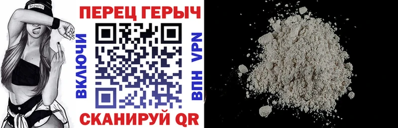 ГЕРОИН Heroin  купить наркотики цена  Магнитогорск 