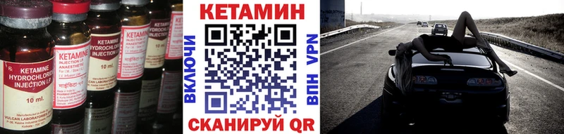 shop какой сайт  Магнитогорск  Кетамин ketamine 