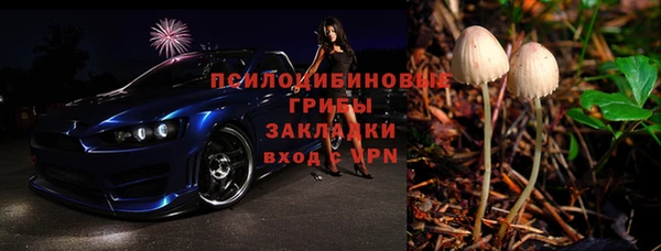а пвп мука Абдулино