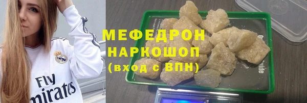 метамфетамин Нея