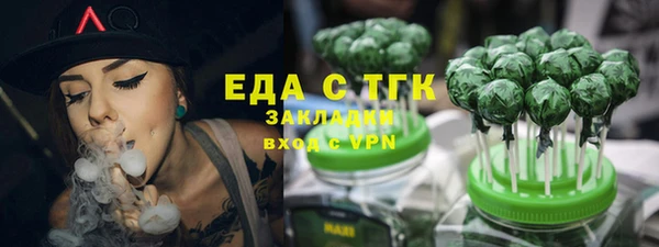 прущая мука Абаза