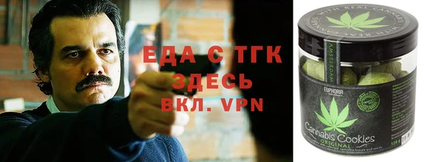 прущая мука Абаза