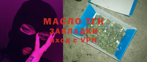 молекула духа Абинск