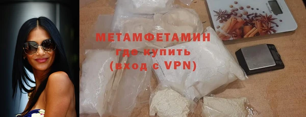 а пвп мука Абдулино