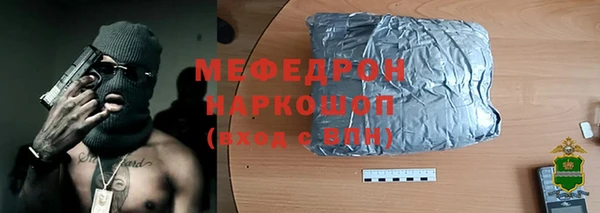 молекула духа Абинск