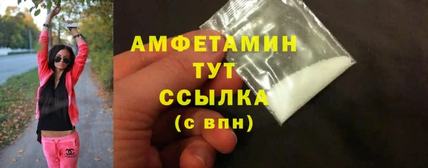 а пвп мука Абдулино