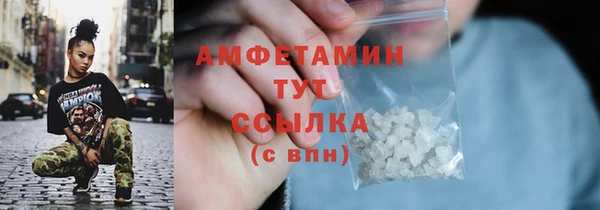 а пвп мука Абдулино