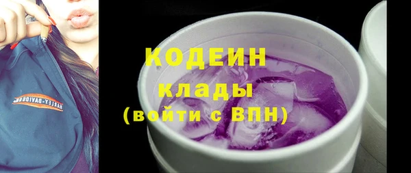 а пвп мука Абдулино
