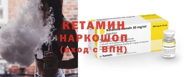 молекула духа Абинск