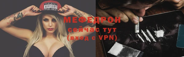 прущая мука Абаза