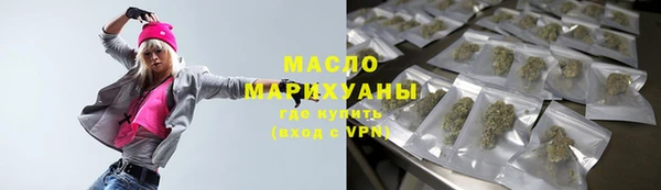 а пвп мука Абдулино