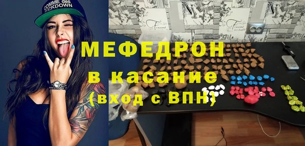прущая мука Абаза