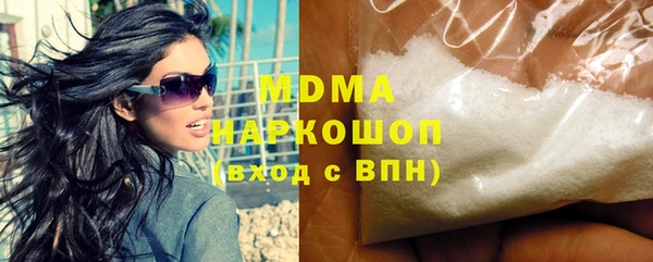 прущая мука Абаза