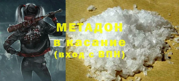 прущая мука Абаза