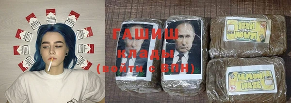 прущая мука Абаза
