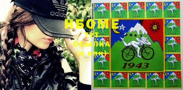 прущая мука Абаза