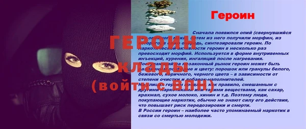 молекула духа Абинск