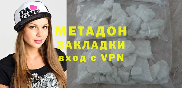 молекула духа Абинск