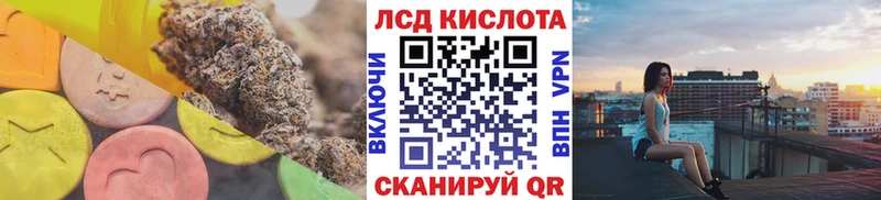 LSD-25 экстази кислота  Магнитогорск 