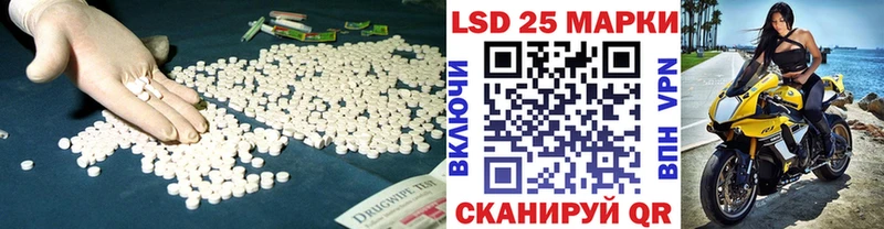 LSD-25 экстази ecstasy Магнитогорск