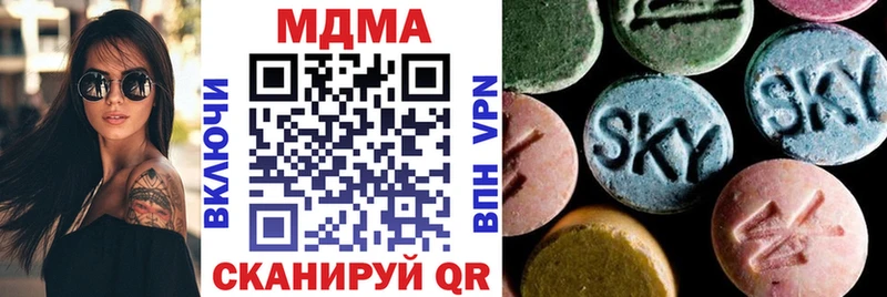 маркетплейс клад  Магнитогорск  MDMA молли 