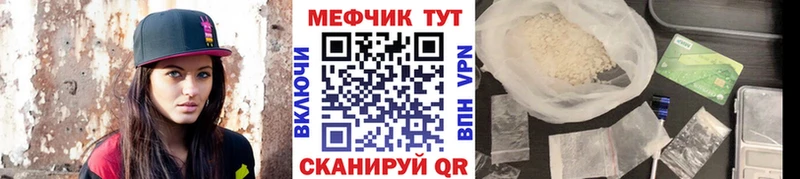 наркошоп  Магнитогорск  МЯУ-МЯУ mephedrone 