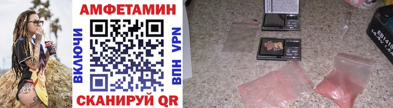 shop состав  Магнитогорск  МЕТАМФЕТАМИН мет  наркотики 