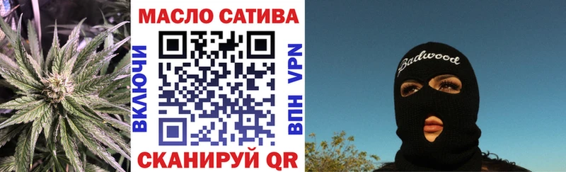 ТГК Wax  Магнитогорск 