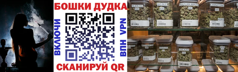 МЕГА как зайти  Магнитогорск  Конопля планчик 